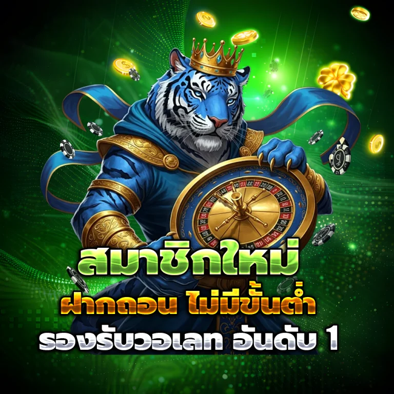 moscow899 เครดิตฟรี