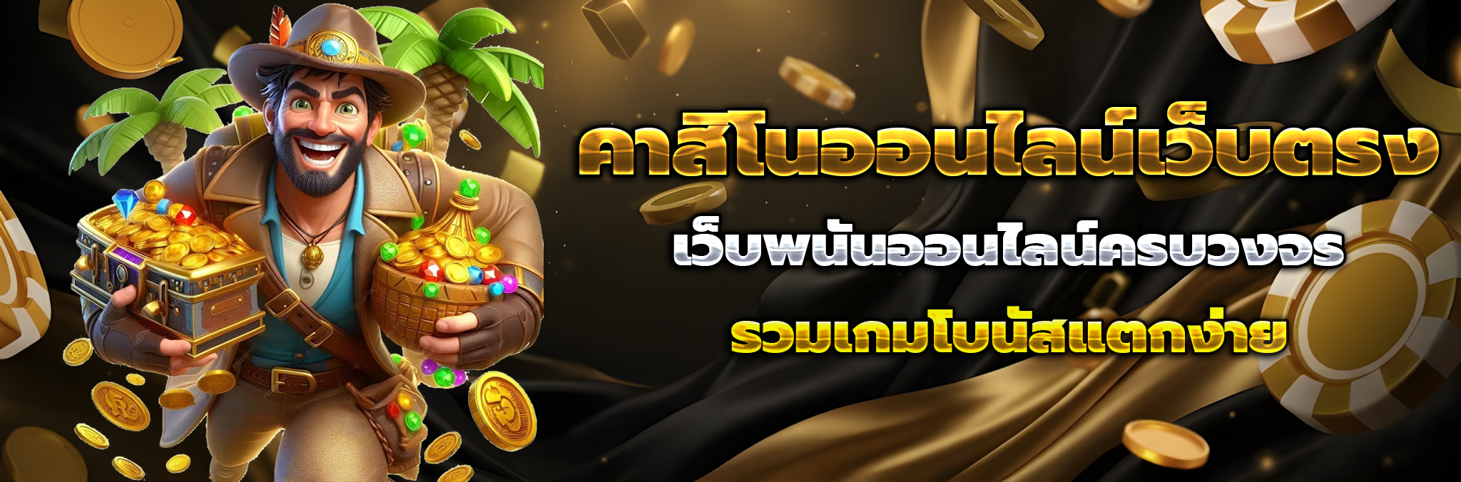 pok9win