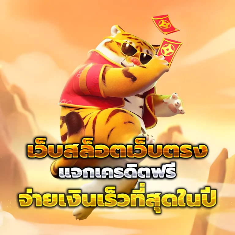 สล็อต moscow899