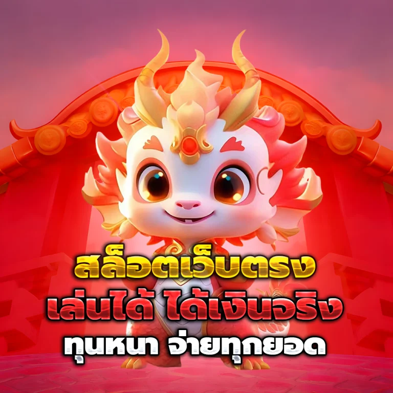ทางเข้า moscow899